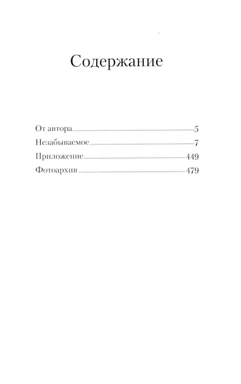 8267629628.jpg