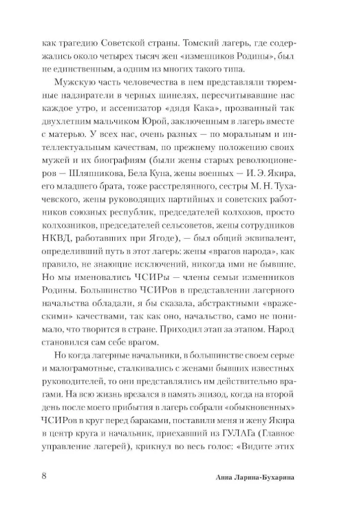 8267629841.jpg