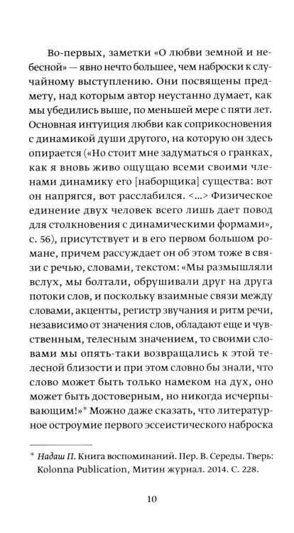 8367179338.jpg