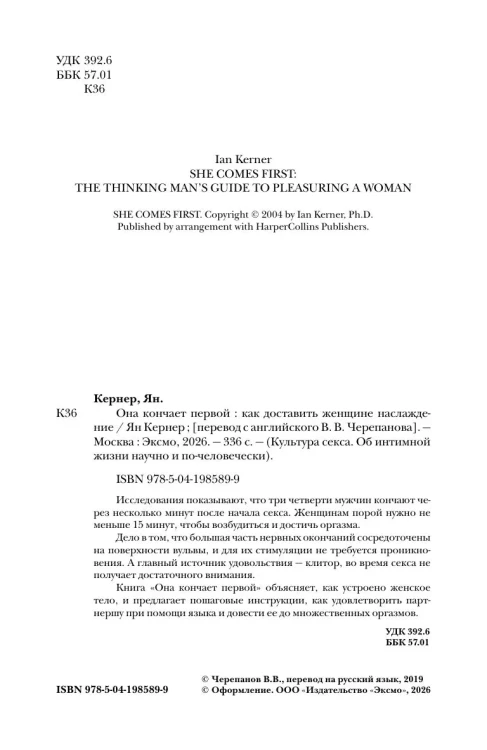8926518003.jpg
