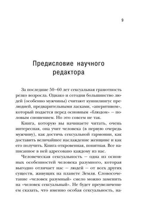 8818489570.jpg