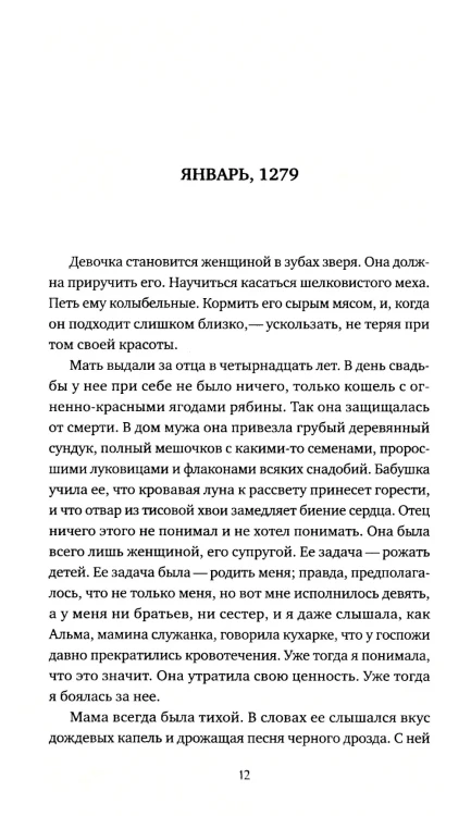 9200135372.jpg