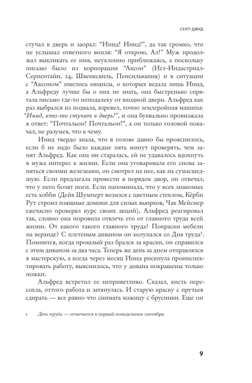 9142711277.jpg