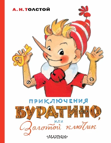 7621067679.jpg