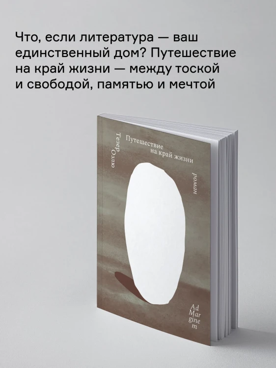 8856286147.jpg