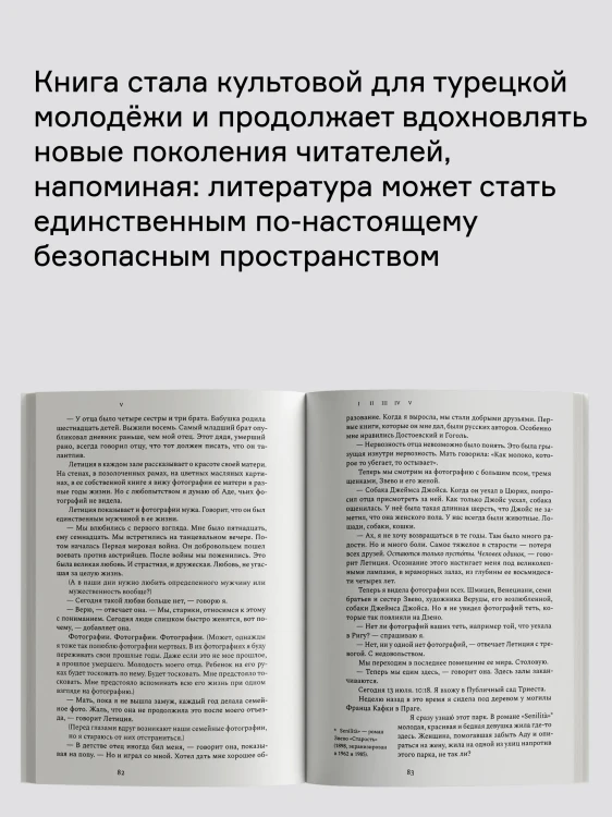 8856285035.jpg