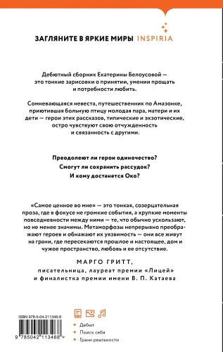 7809508885.jpg