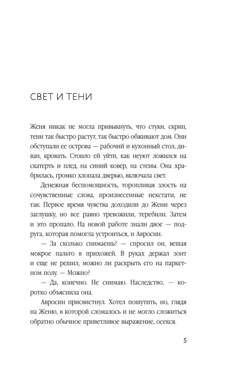 7818817788.jpg