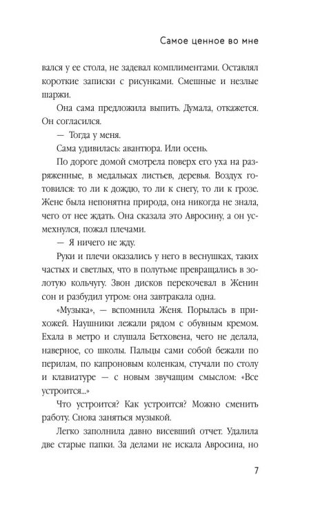 7818817800.jpg
