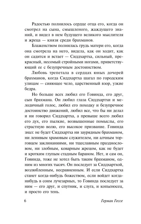 6861087488.jpg