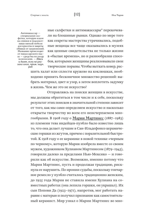 8876970747.jpg
