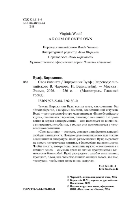 8925477002.jpg