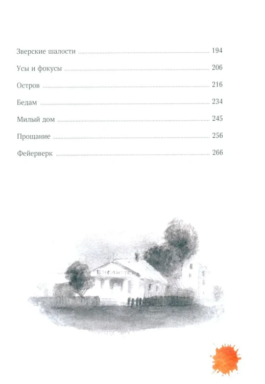 7163934946.jpg