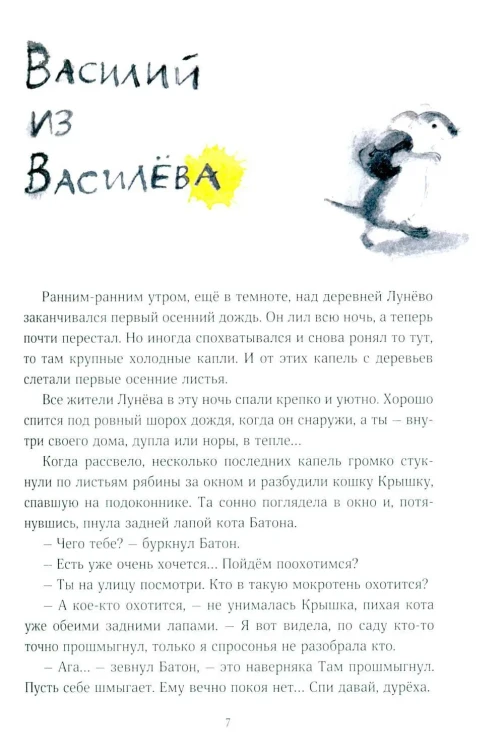 7163934919.jpg