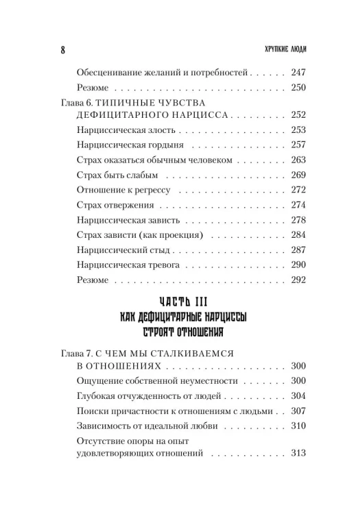 9121433264.jpg