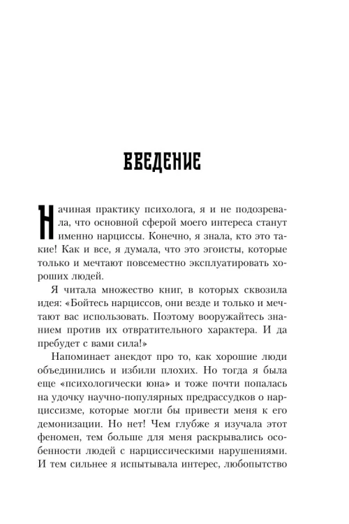 9121433090.jpg