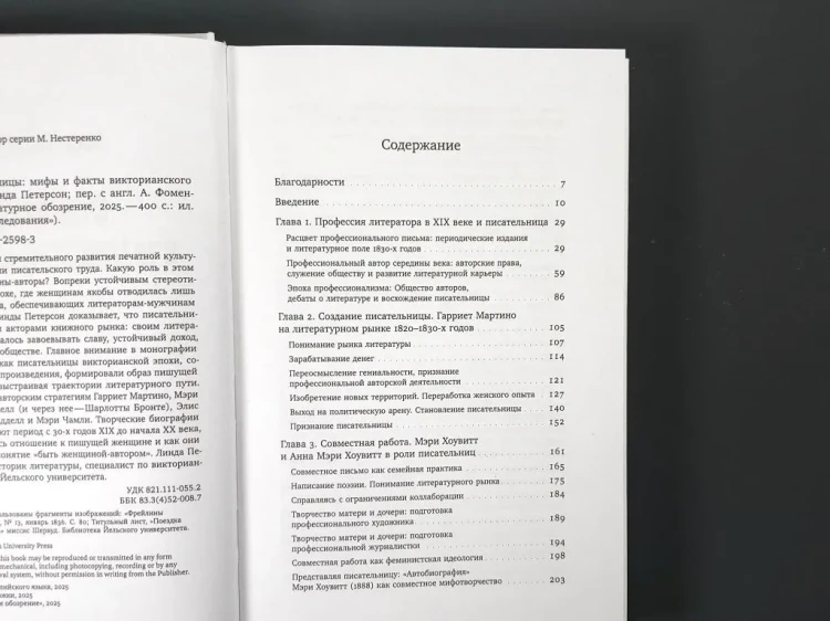 7402309777.jpg