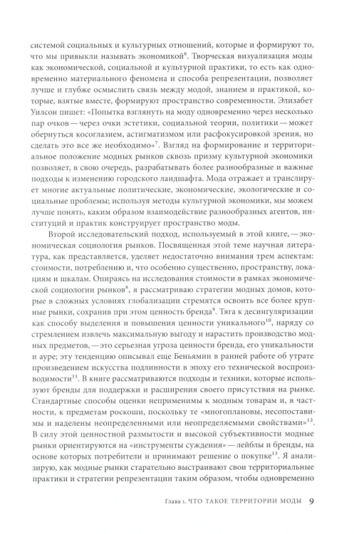 7013513689.jpg
