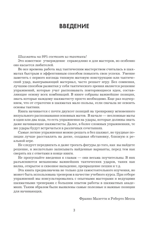 7705447510.jpg