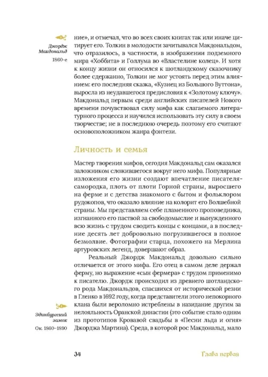 Волшебная страна и ее окрестности. Николай Эппле. Книжный Букинистка