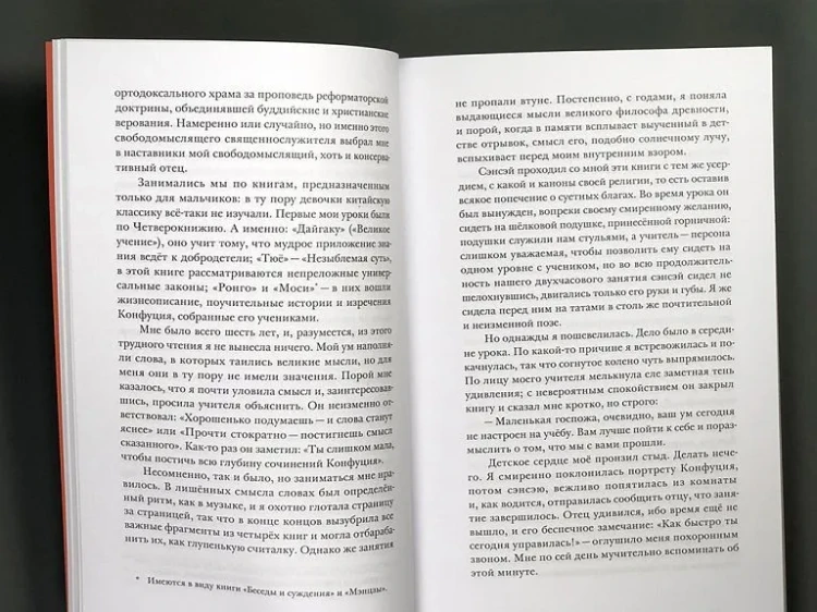 7204119439.jpg