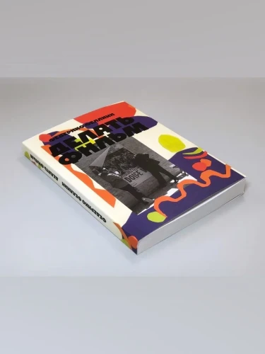 8366740881.jpg