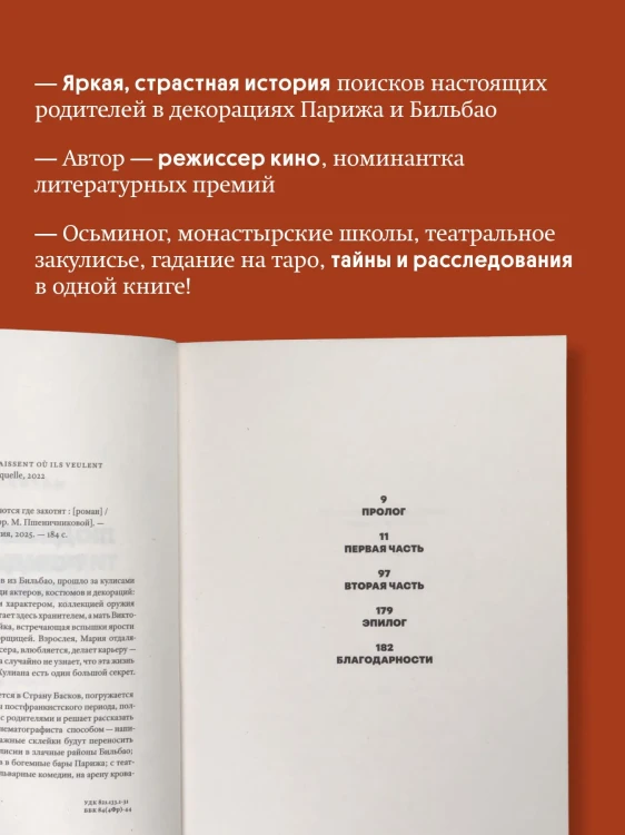 9088364951.jpg