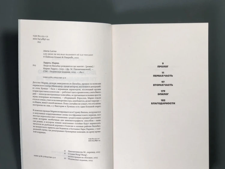 7449153736.jpg