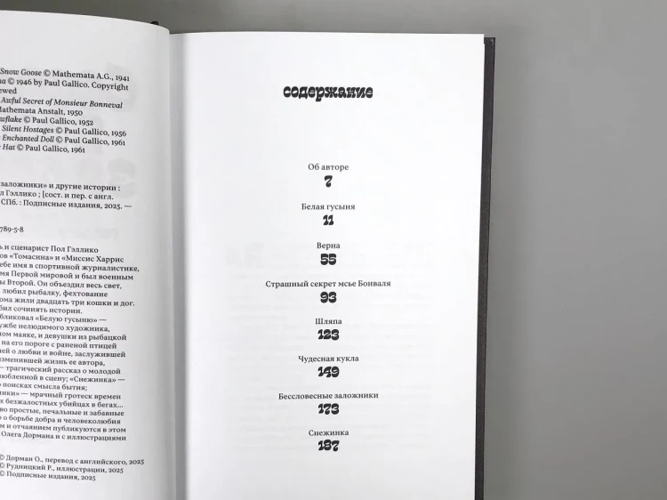 8416658492.jpg
