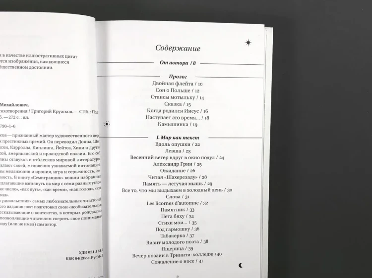 7432188642.jpg