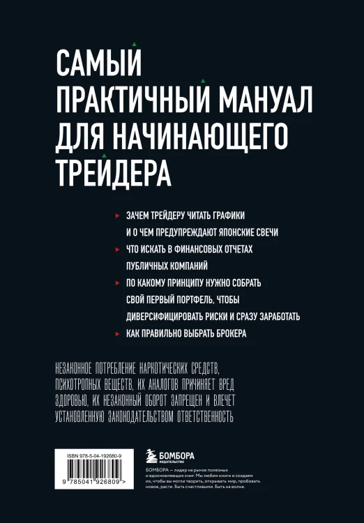 8501332838.jpg