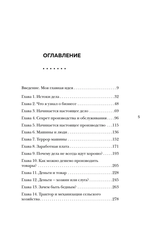 7801315172.jpg