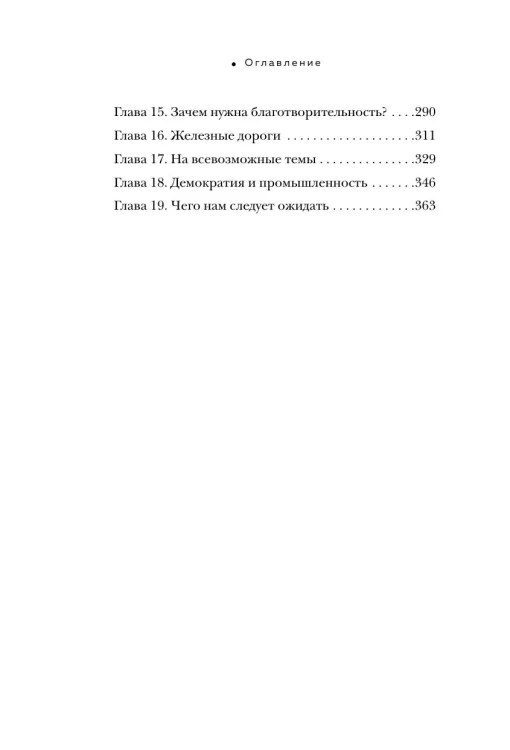 7801315177.jpg