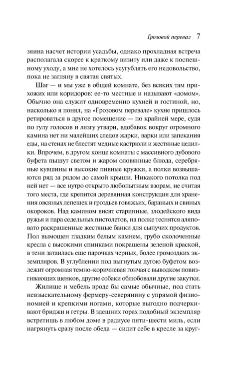 8991869984.jpg
