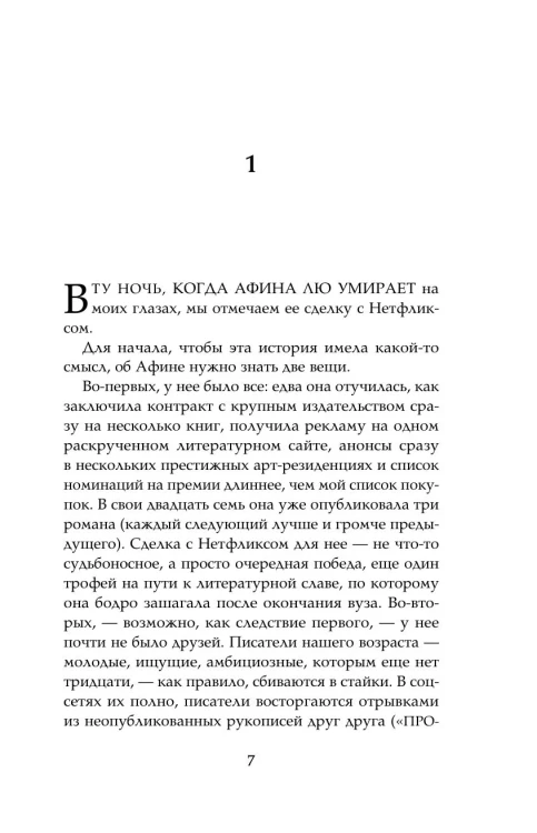 9141069724.jpg