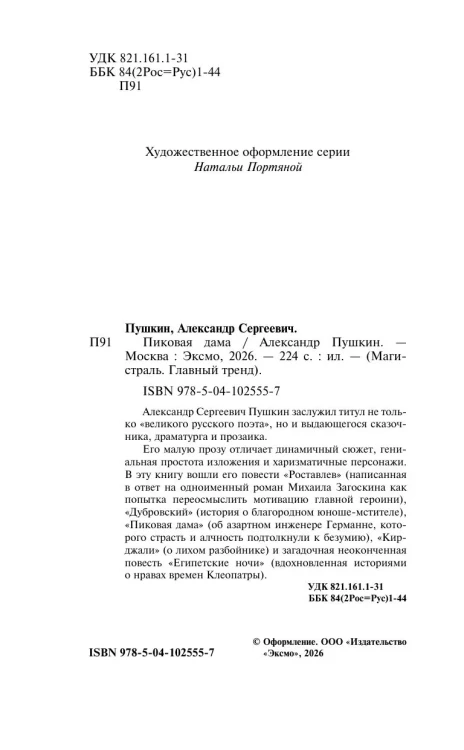 8818834913.jpg