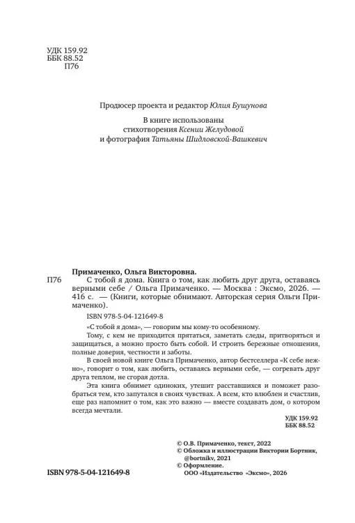8867415497.webp