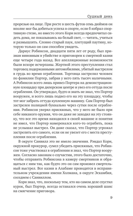 8231115667.jpg