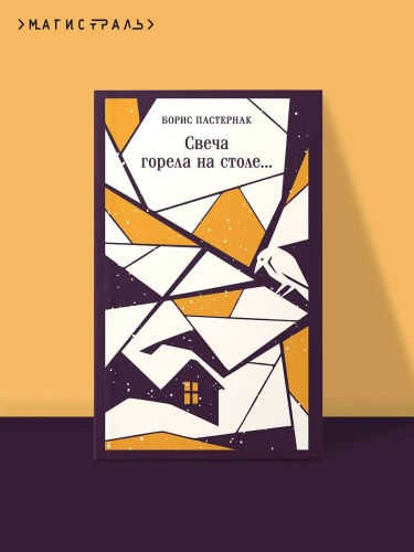 8925388053.jpg