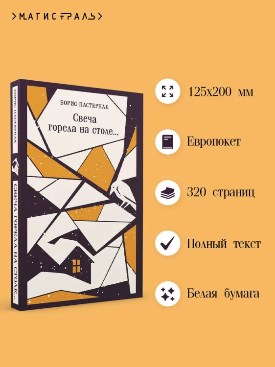 8925388696.jpg