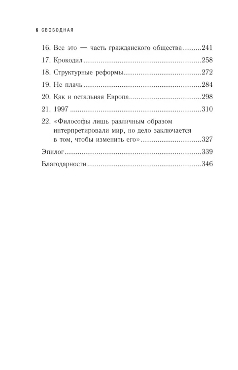 8425926084.jpg
