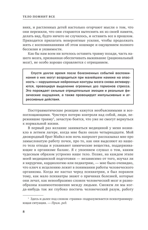 6468458737.webp