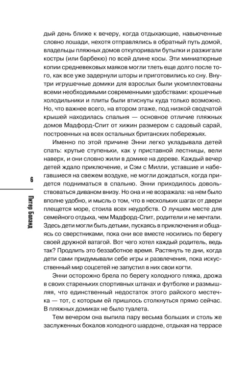 7702992894.jpg