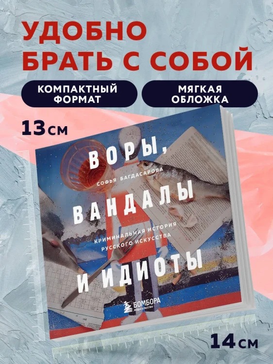 7411949663.jpg