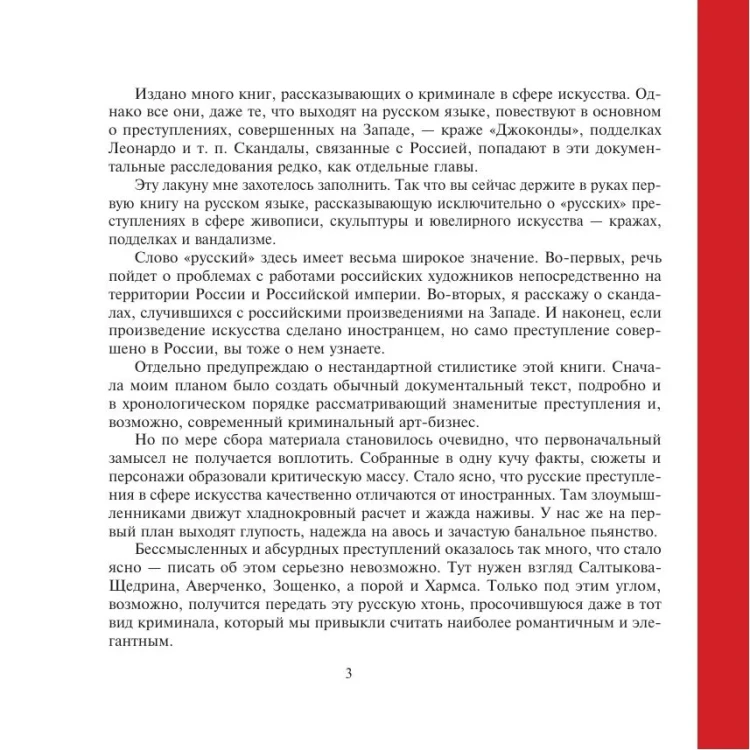 8081525672.jpg