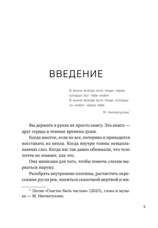 9053089077.jpg