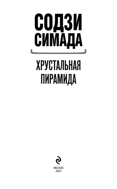 6928101180.jpg
