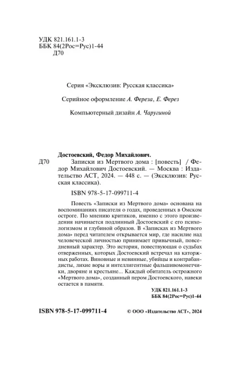 7836107819.jpg