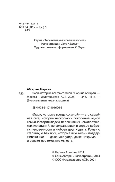 8302730511.jpg