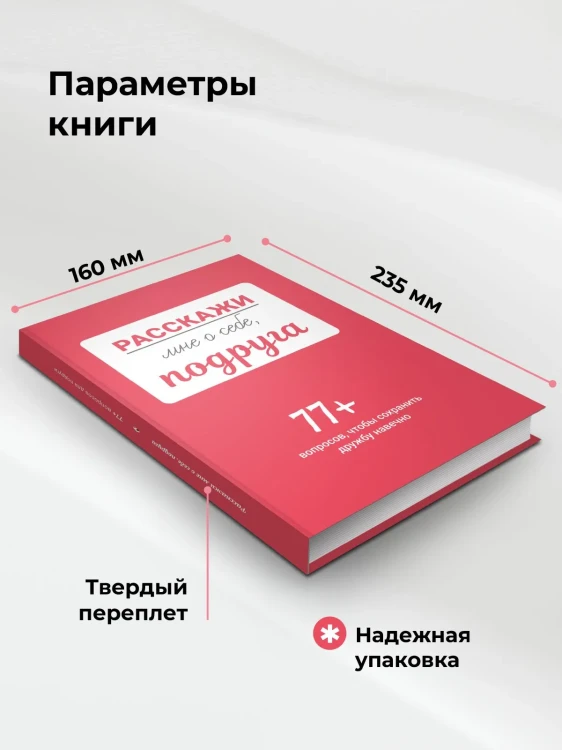 8076750670.jpg